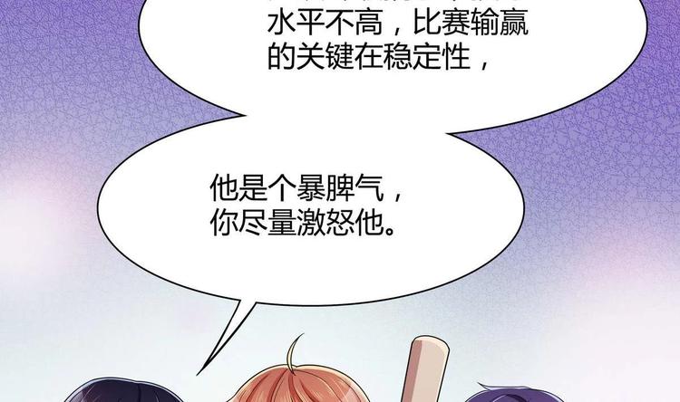 第18话 耍赖(1/2)-第18话