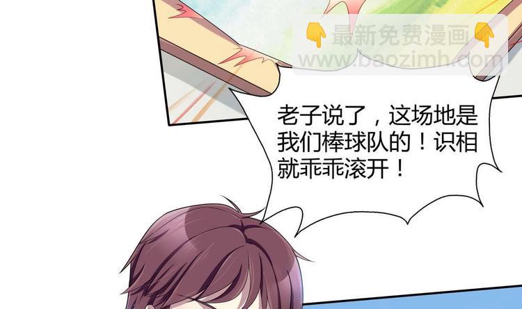 第18话 耍赖(1/2)-第18话