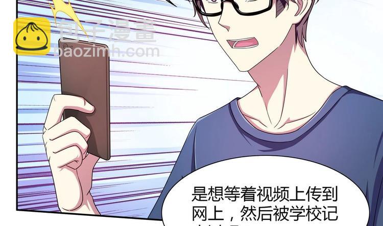 第20话 钥匙扣(1/2)-第20话