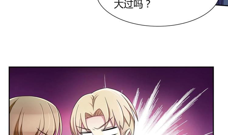 第20话 钥匙扣(1/2)-第20话