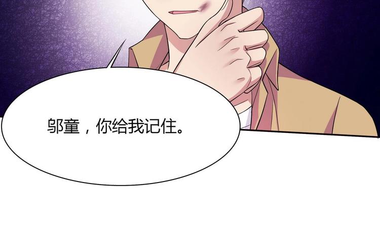 第20话 钥匙扣(1/2)-第20话