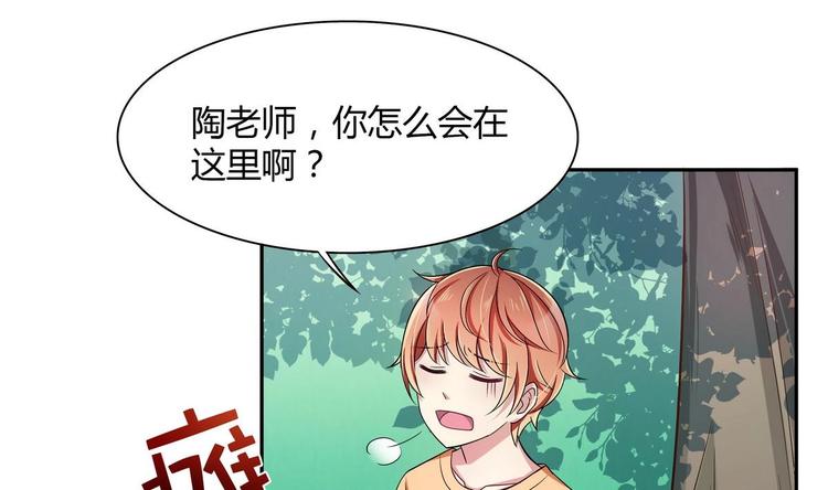 第20话 钥匙扣(1/2)-第20话