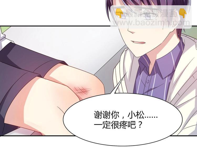 第20话 钥匙扣(1/2)-第20话