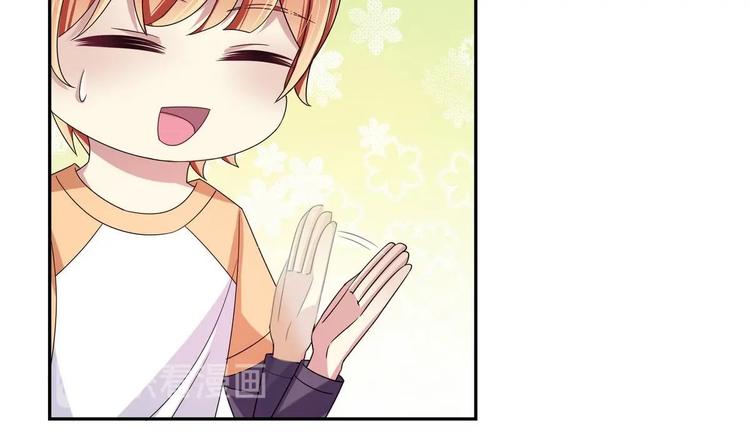 第20话 钥匙扣(1/2)-第20话