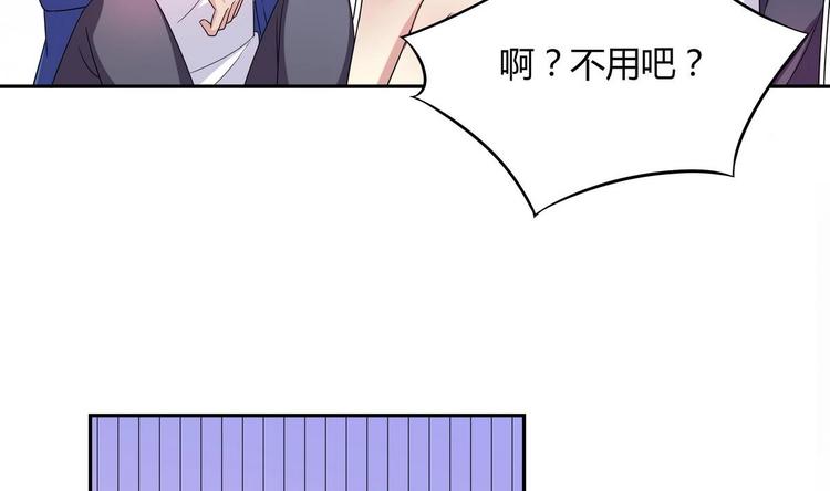 第20话 钥匙扣(1/2)-第20话