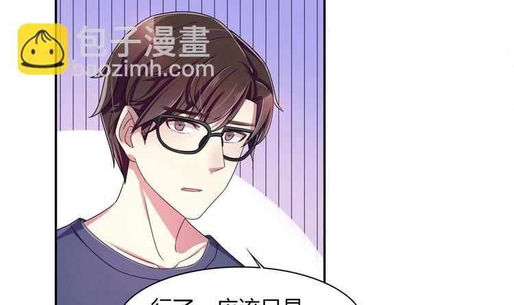 第20话 钥匙扣(1/2)-第20话