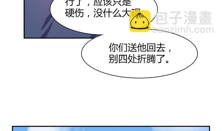 第20话 钥匙扣(1/2)-第20话