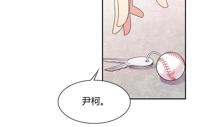 第20话 钥匙扣(1/2)-第20话