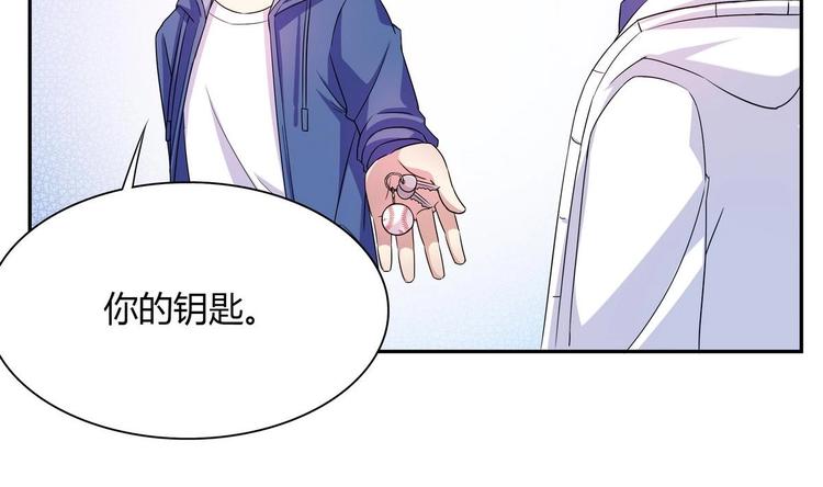 第20话 钥匙扣(1/2)-第20话