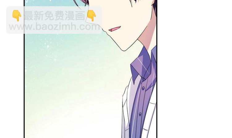 第20话 钥匙扣(1/2)-第20话