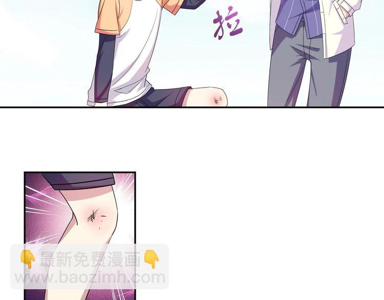 第20话 钥匙扣(1/2)-第20话