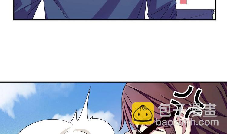 第20话 钥匙扣(1/2)-第20话