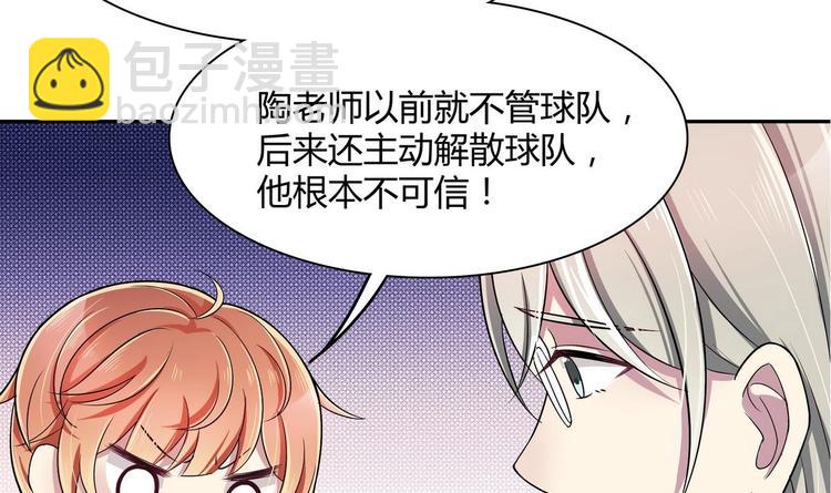 第22话 什么情况(1/2)-第22话