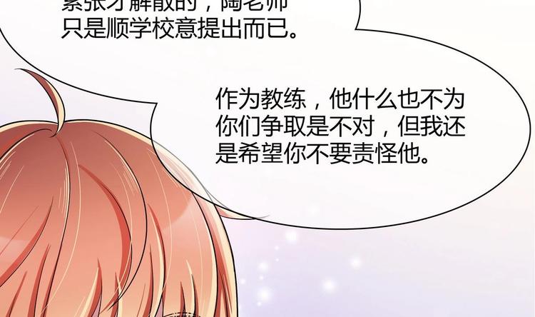 第22话 什么情况(1/2)-第22话