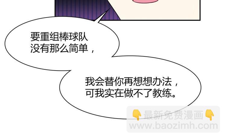 第22话 什么情况(1/2)-第22话