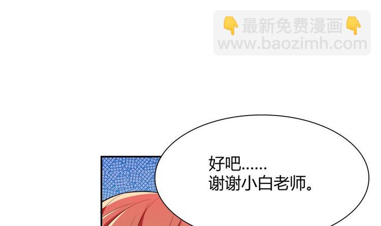 第22话 什么情况(1/2)-第22话