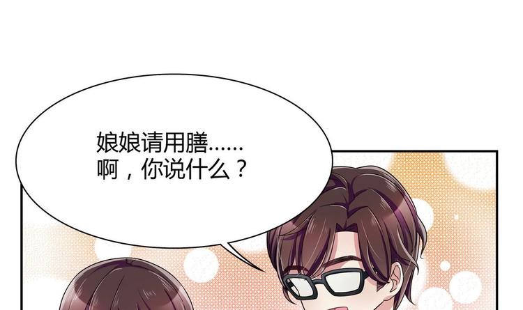 第22话 什么情况(1/2)-第22话