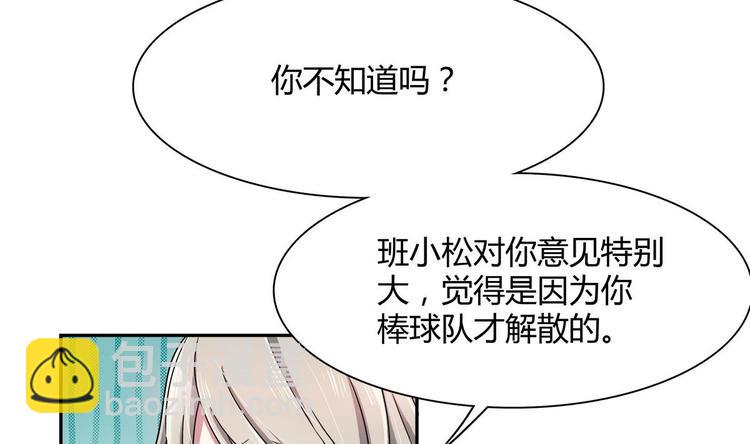 第22话 什么情况(1/2)-第22话