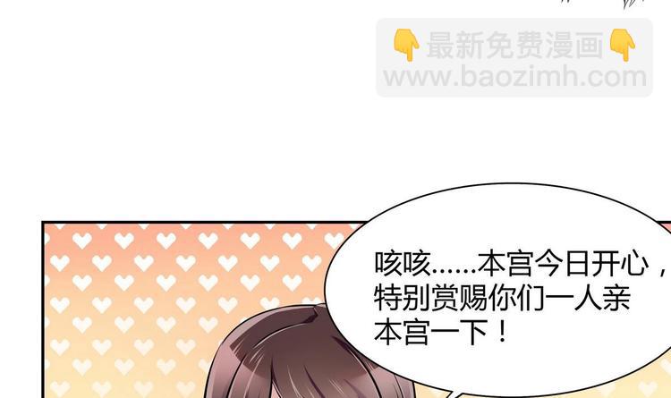 第22话 什么情况(1/2)-第22话