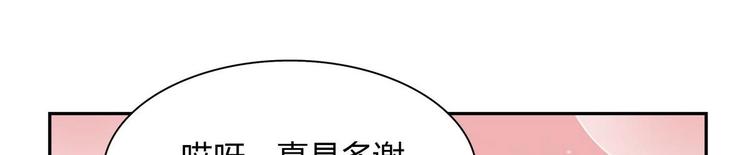 第22话 什么情况(1/2)-第22话