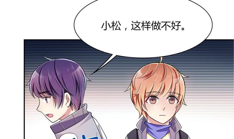 第24话 是你逼我的-第24话