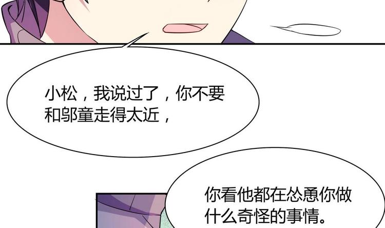 第24话 是你逼我的-第24话