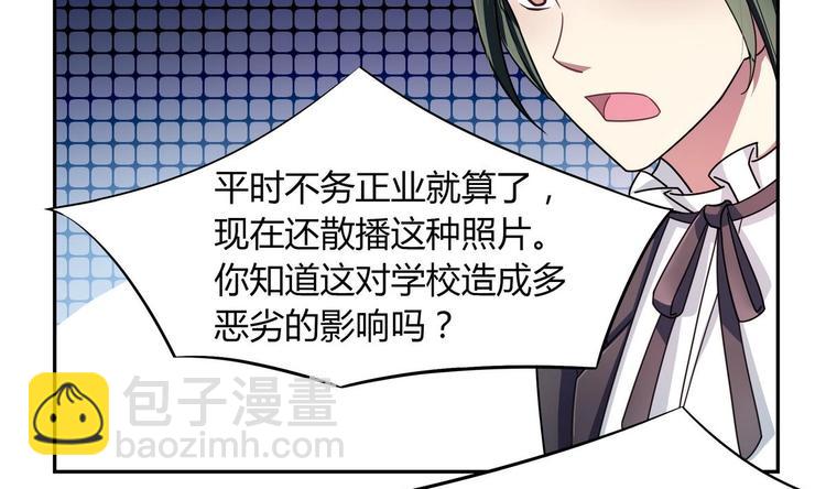 第26话 解雇-第26话