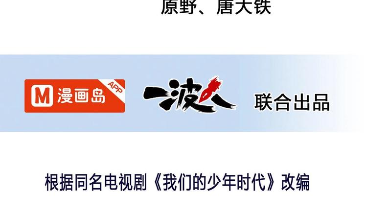 第26话 解雇-第26话