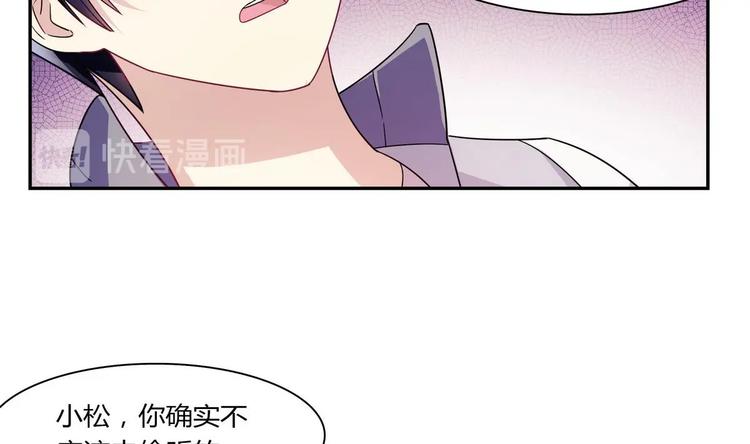 第26话 解雇-第26话