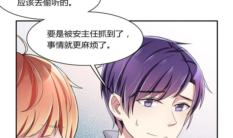 第26话 解雇-第26话