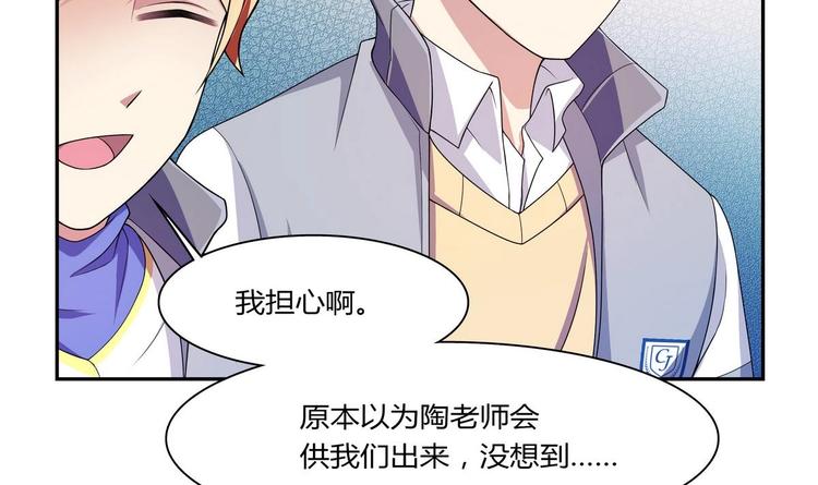 第26话 解雇-第26话