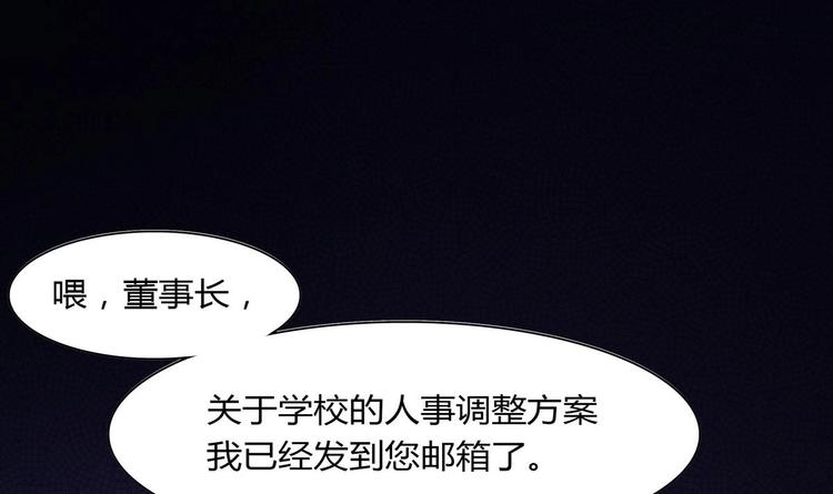 第26话 解雇-第26话