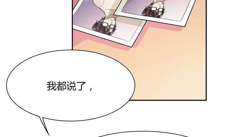 我們的少年時代 - 第26話 解僱 - 6