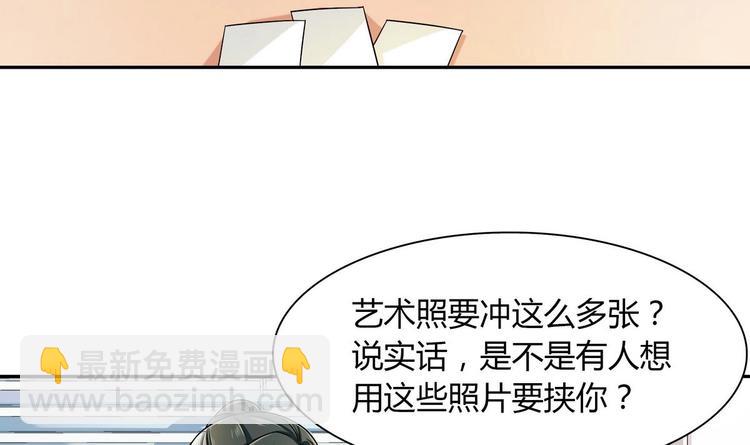 第26话 解雇-第26话