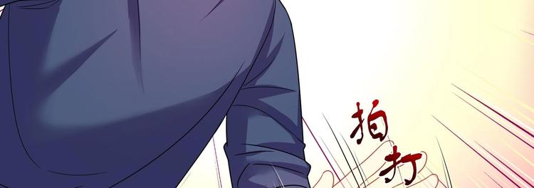 第28话 使诈-第28话