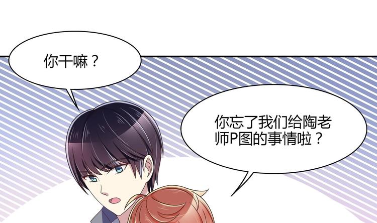 第28话 使诈-第28话