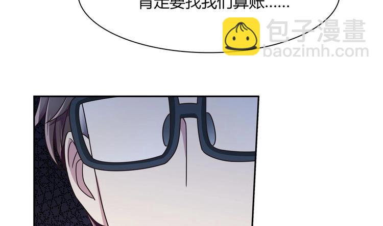 第28话 使诈-第28话