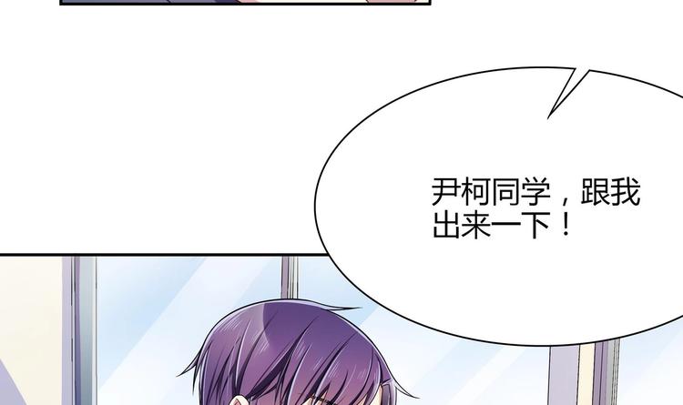 第28话 使诈-第28话