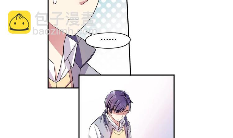 第28话 使诈-第28话