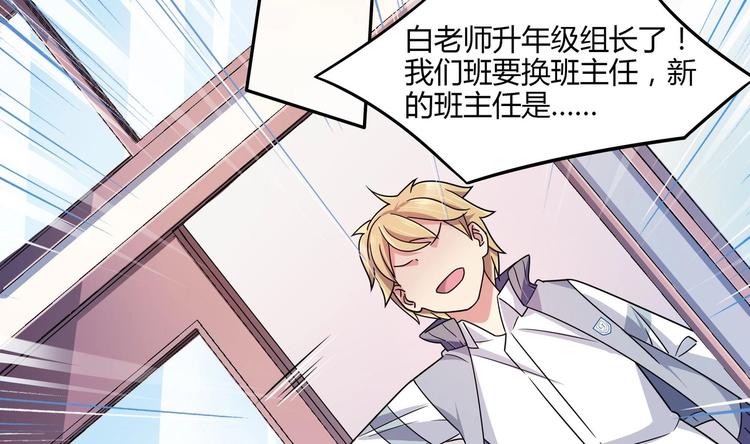 第28话 使诈-第28话