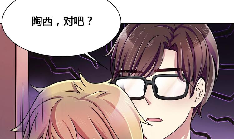 第28话 使诈-第28话