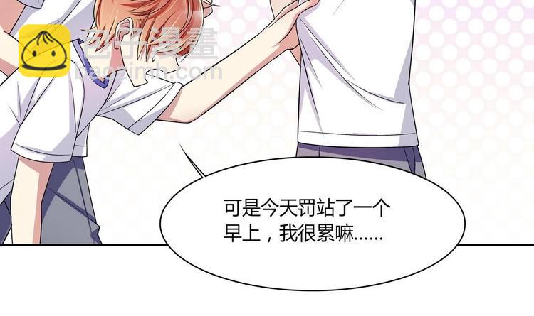 第30话 投诉(1/2)-第30话