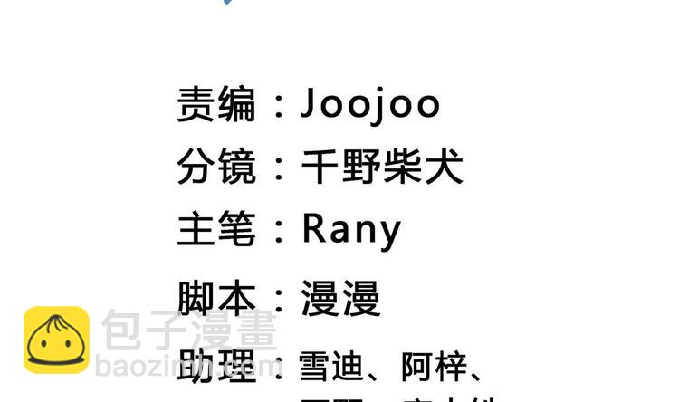 第30话 投诉(1/2)-第30话