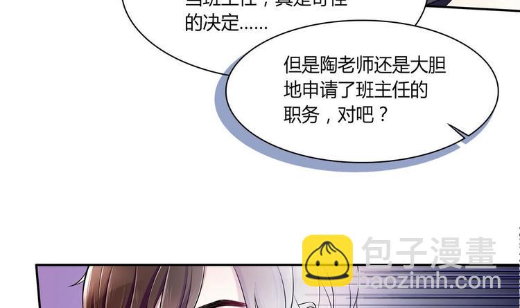 第30话 投诉(1/2)-第30话