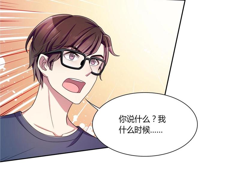 第30话 投诉(1/2)-第30话