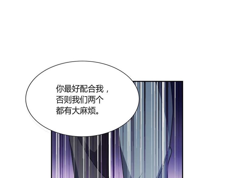 第30话 投诉(1/2)-第30话