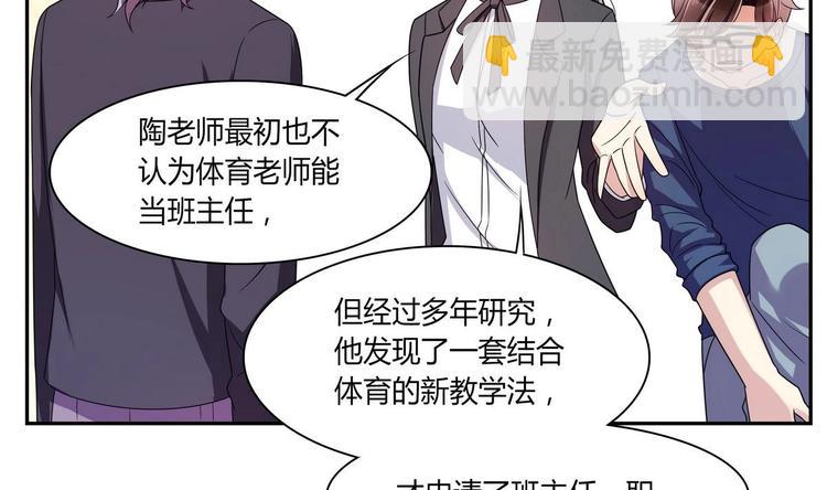 第30话 投诉(1/2)-第30话