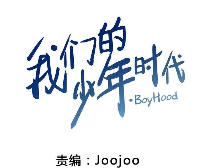 第4话 王牌转校生(1/2)-第4话