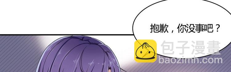 第4话 王牌转校生(1/2)-第4话