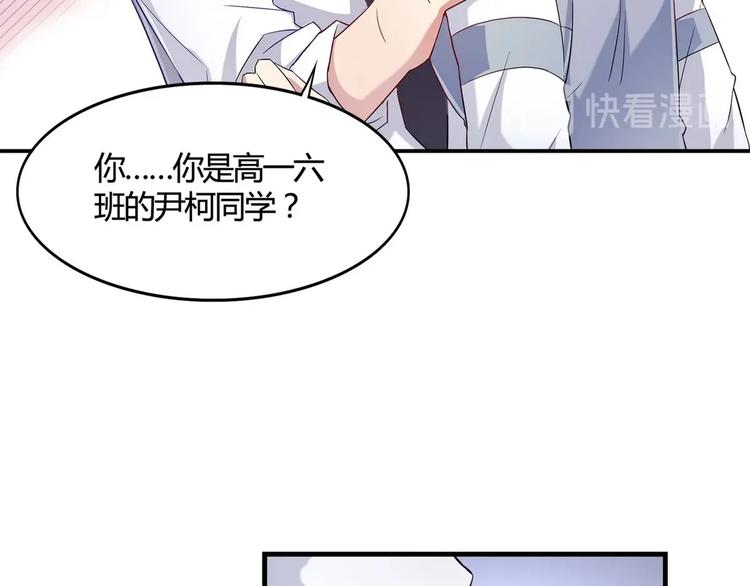 第4话 王牌转校生(1/2)-第4话